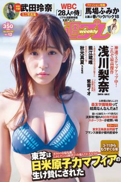 男生和女生那个对那个