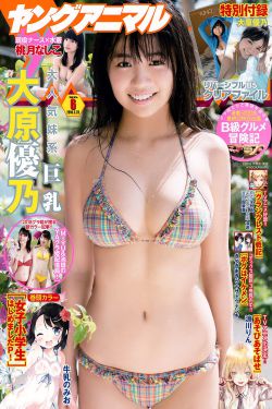 白雪姬