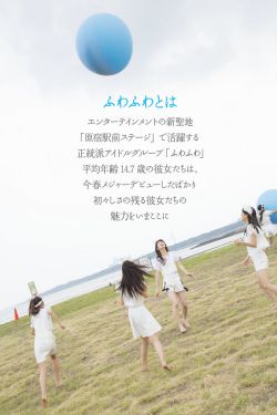 夜勤病栋