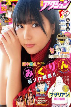 谭松韵演过的全部电视剧