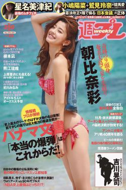 透明人完整版