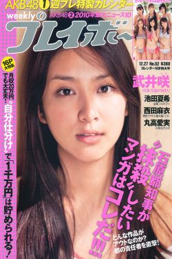 四周恋人