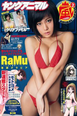 乌鸦小姐与蜥蜴先生免费观看全集